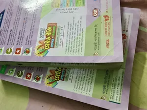 SSC Chemistry Panjeree 2 Test Paper