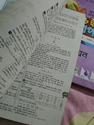 SSC Chemistry Panjeree 2 Test Paper
