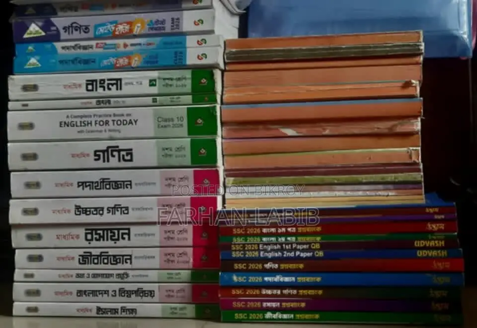 SSC Guide and Test Paper
