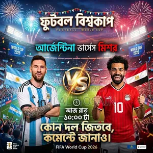 প্রজেক্টর ভাড়া