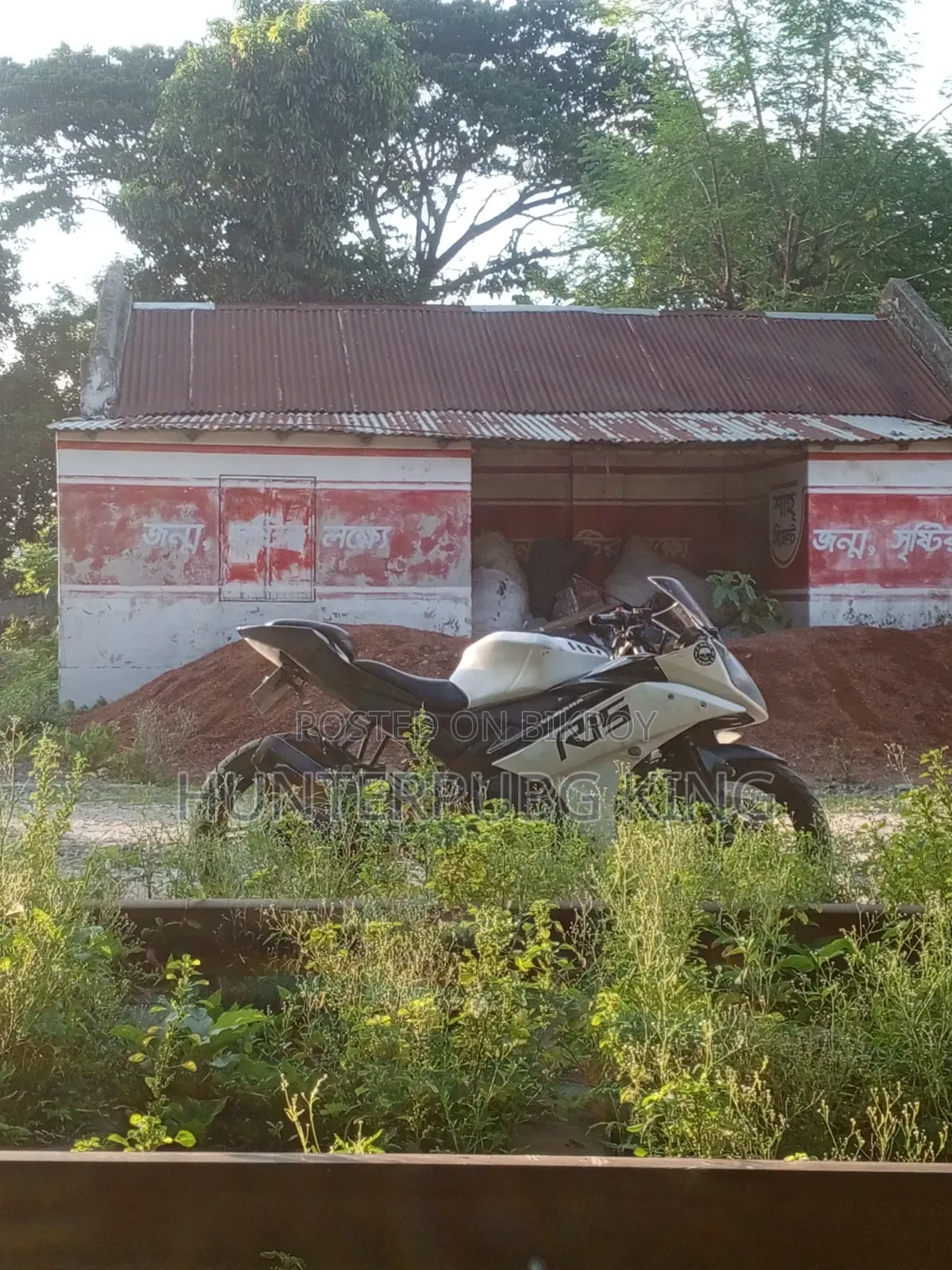 Indian 2015 White