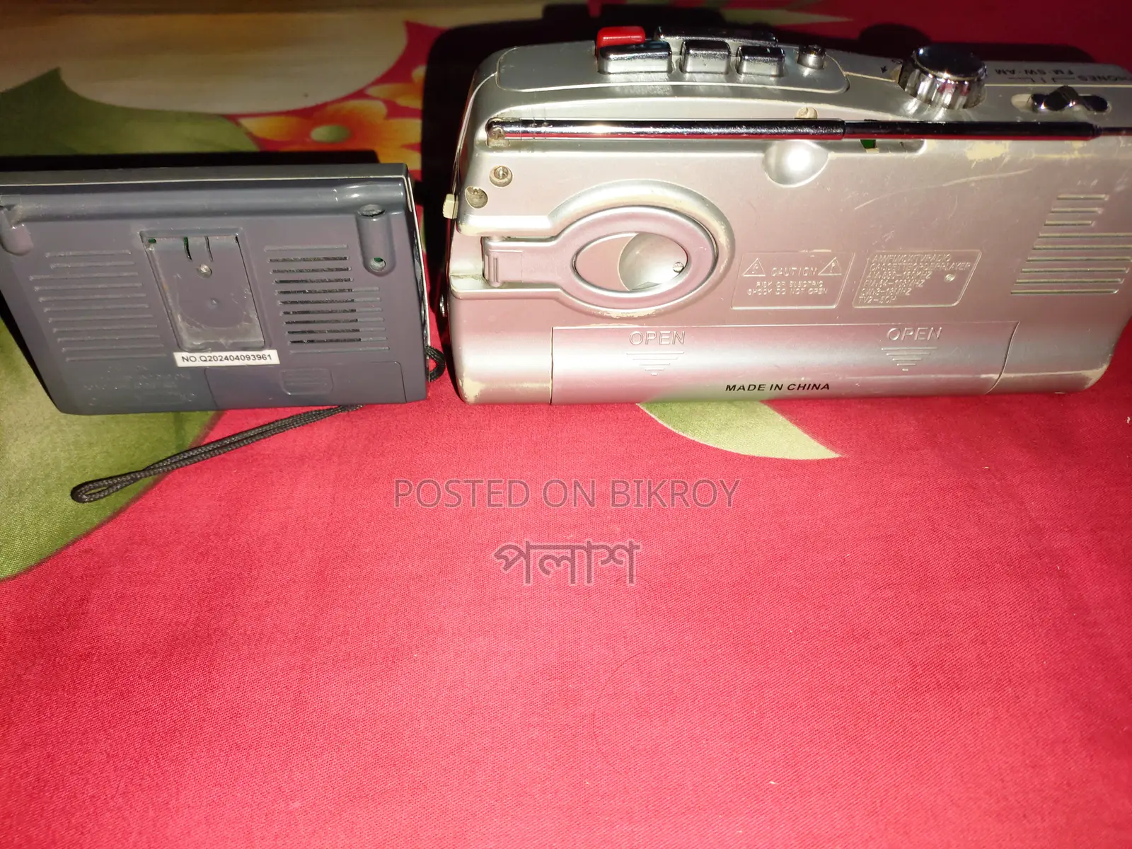 ন্যাশনাল প্যানাসনিক রেডিও ক্যাসেট প্লেয়ার
