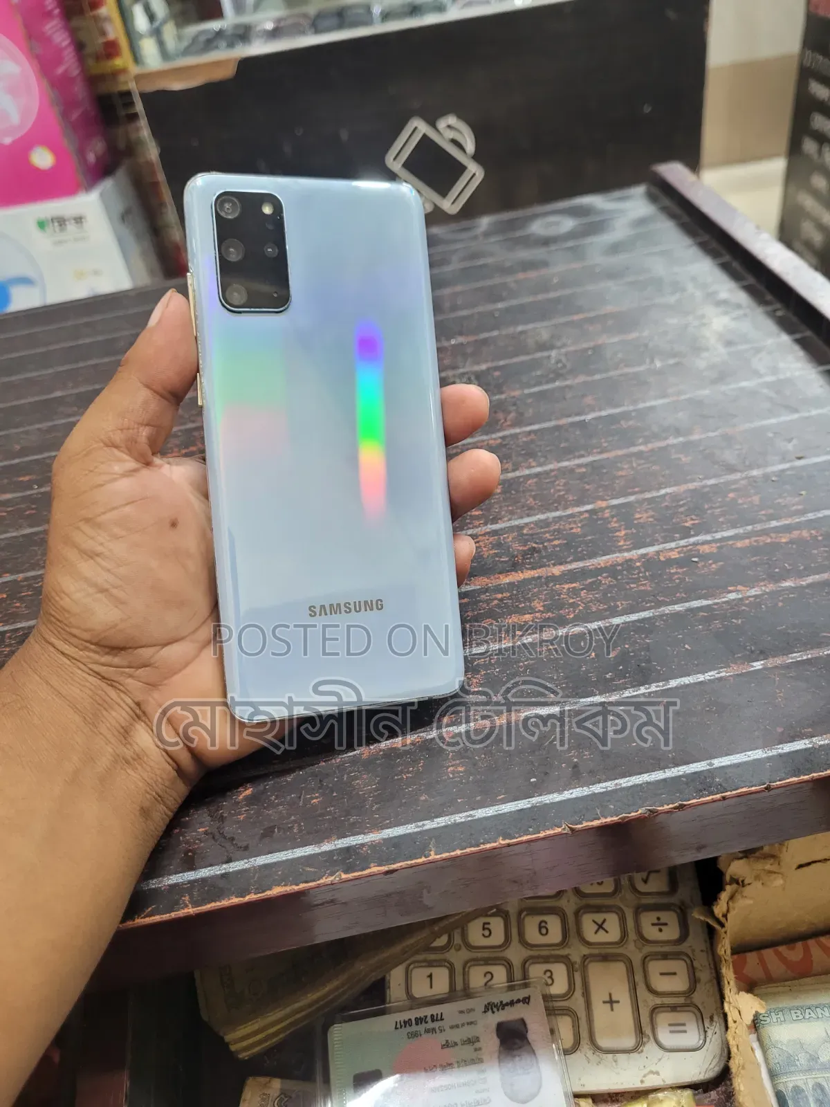 Samsung Galaxy S20+ 5G 128 GB White