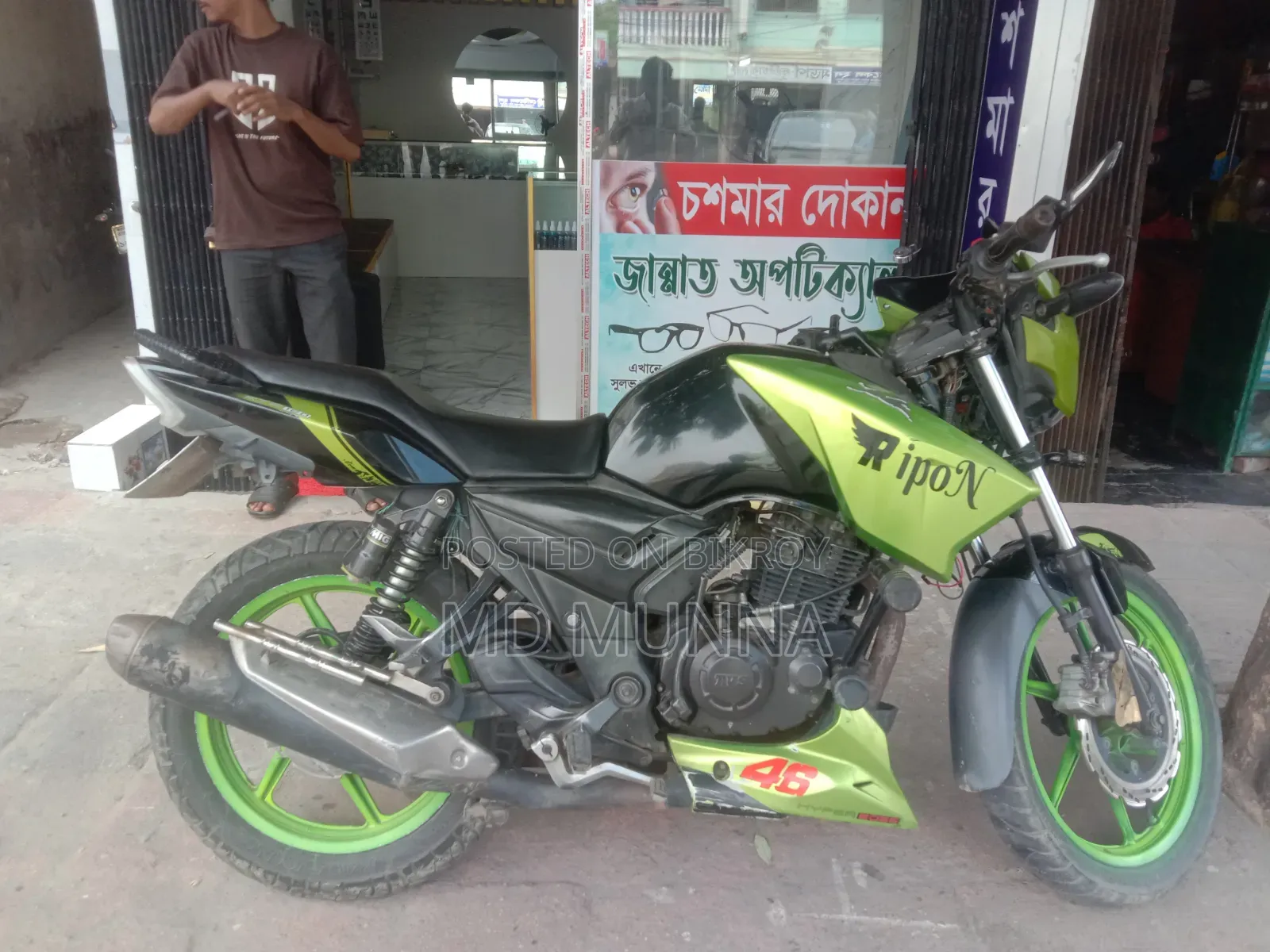 TVS Apache RTR 160 2V 2018 Green