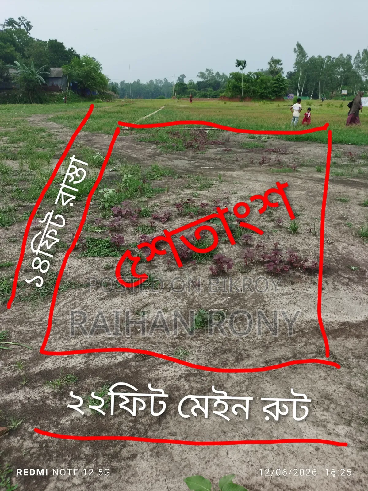 5 decimal land for rent