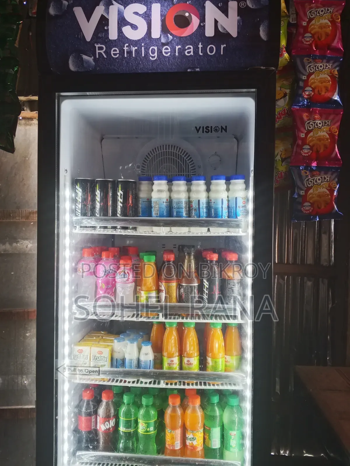 Vision Fridge 270ltr