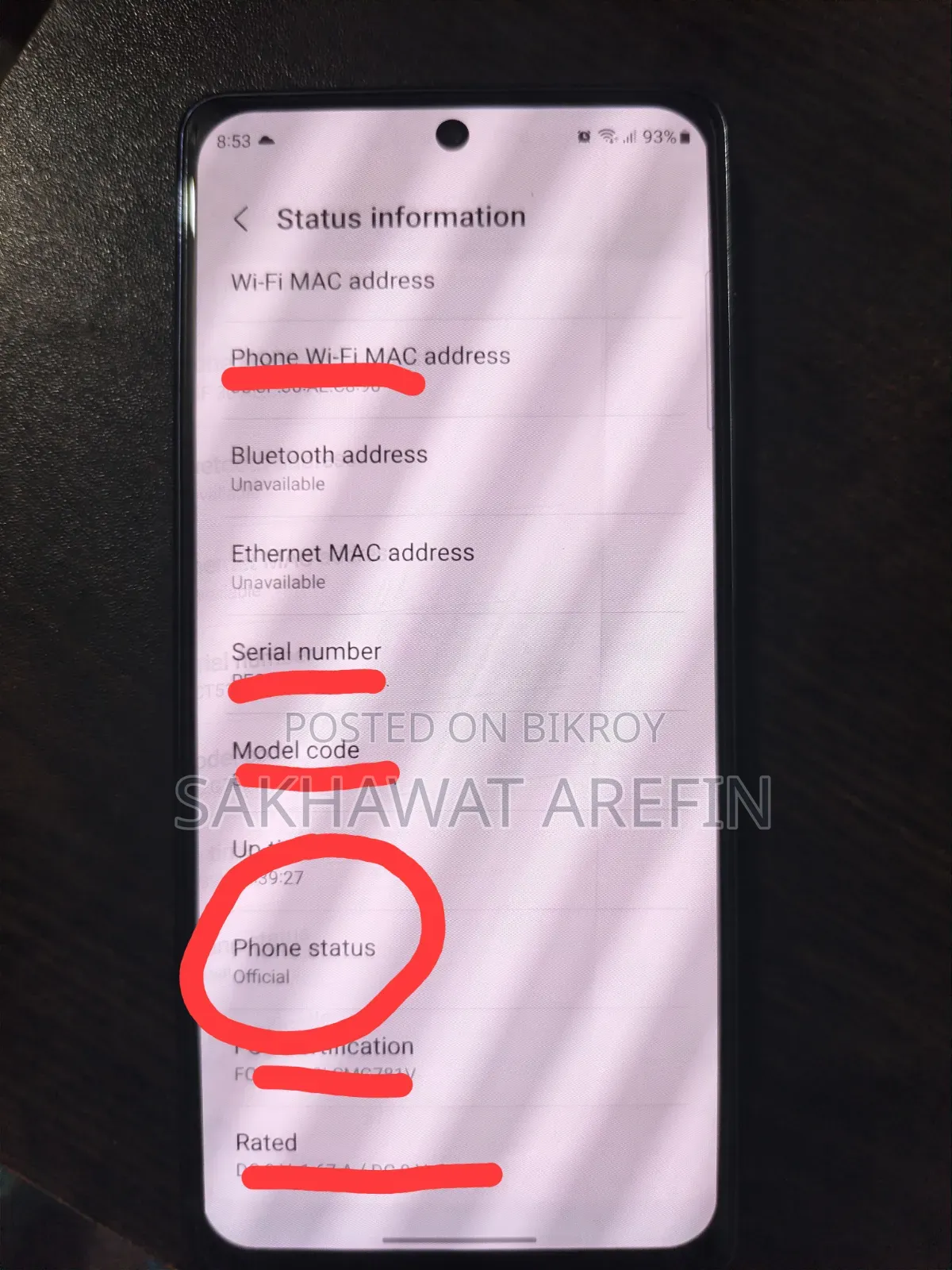 Samsung Galaxy S20 FE 5G ২৫৬ জিবি নীল