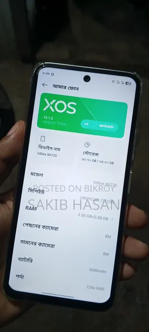 ইনফিনিক্স স্মার্ট ১০ ৬৪ জিবি হোয়াইট