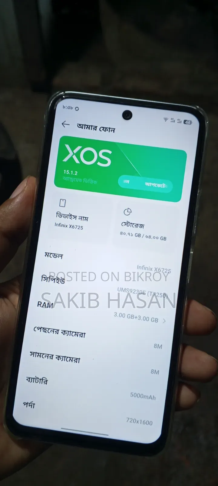 ইনফিনিক্স স্মার্ট ১০ ৬৪ জিবি হোয়াইট