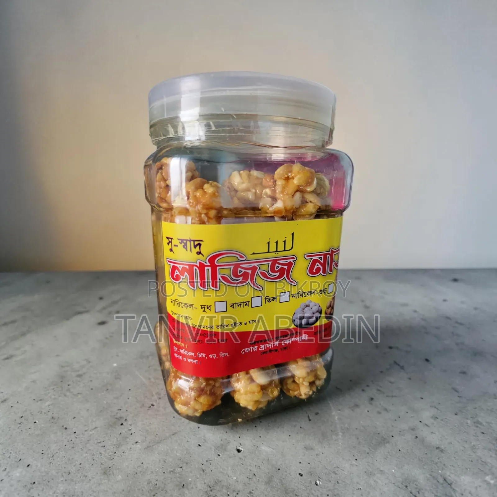 Lazij Naru and Pickle