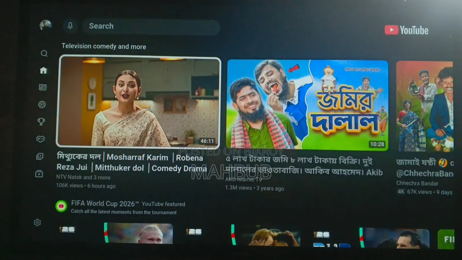 32-inch TV Sales