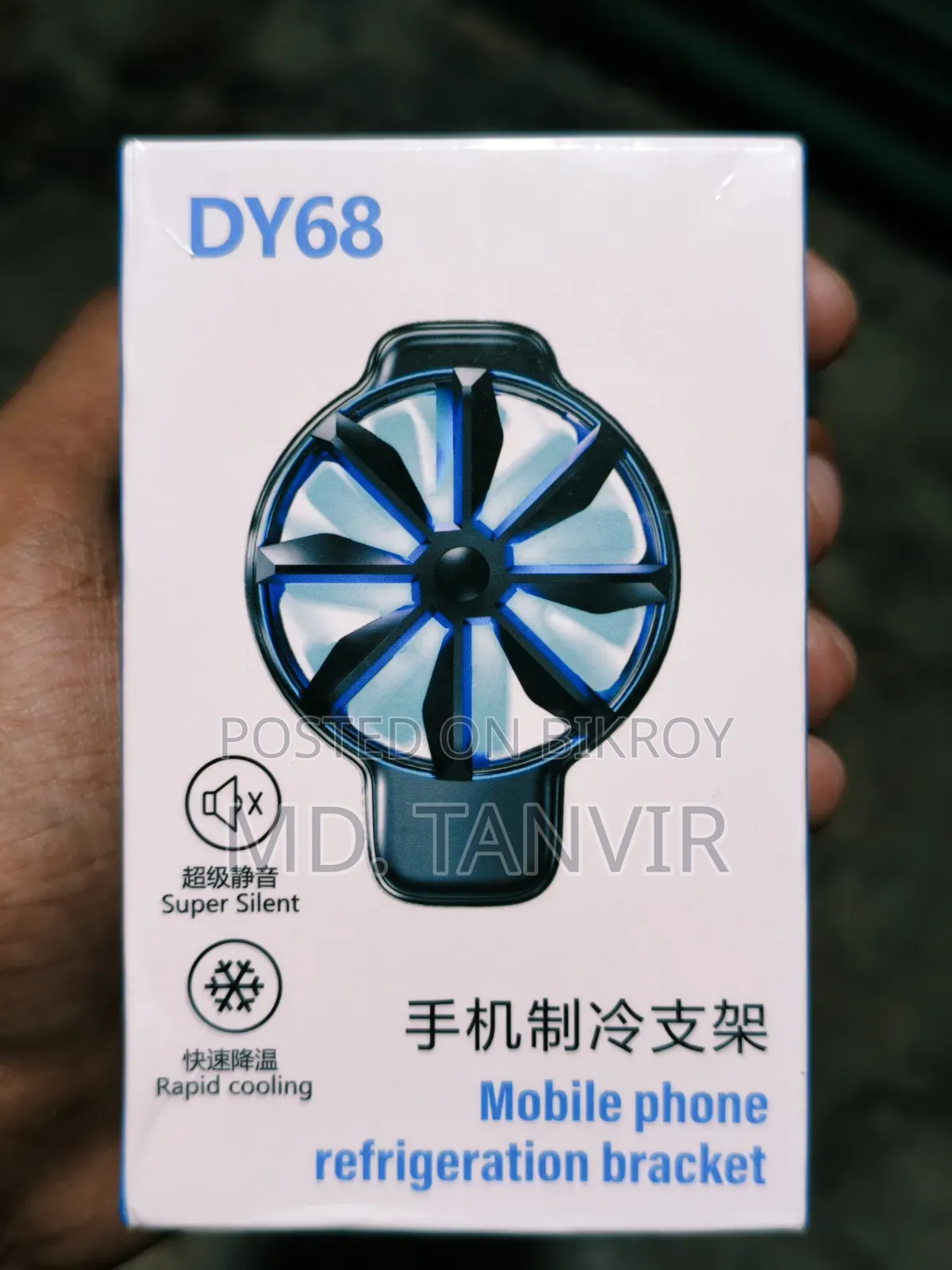 Mobile Cular Fan.Full Fresh.