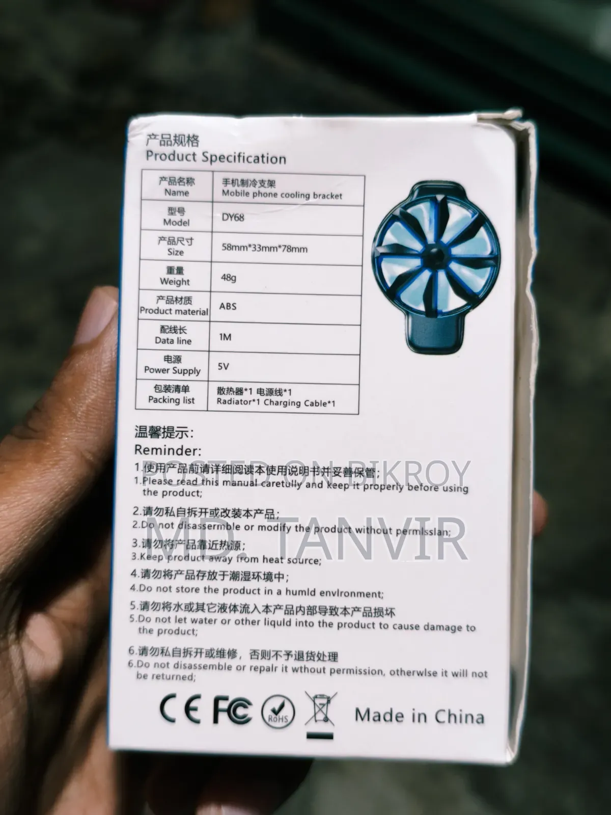 Mobile Cular Fan.Full Fresh.