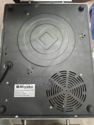 ইনফ্রারেড কুকার