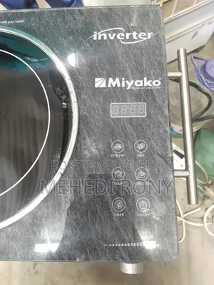 ইনফ্রারেড কুকার