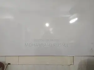 হোয়াইট বোর্ড