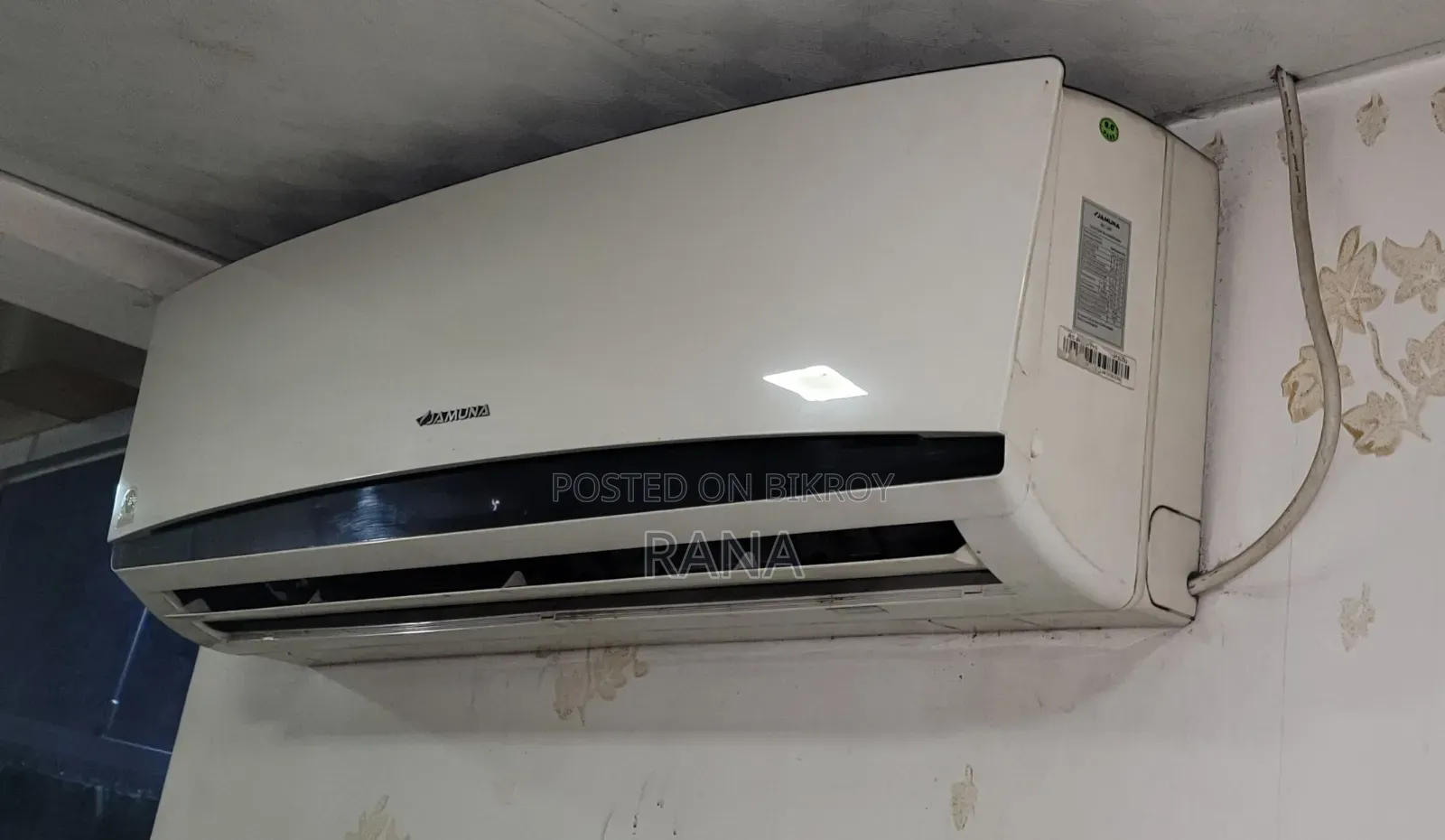 যমুনা ২ টন এসি রানিং কন্ডিশন আর্জেন্ট সেল