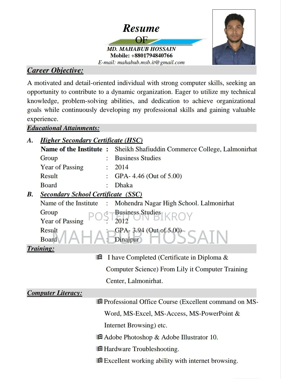 Urgent recruitment for Ward Boy position in hospital
