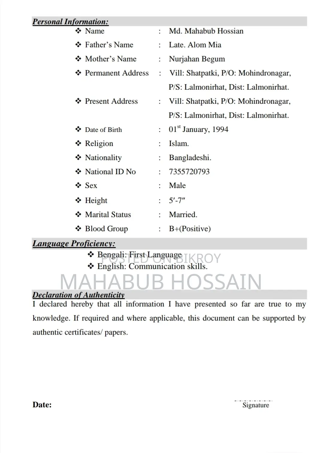 Urgent recruitment for Ward Boy position in hospital