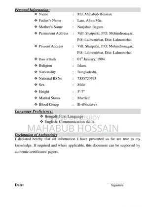 Urgent recruitment for Ward Boy position in hospital