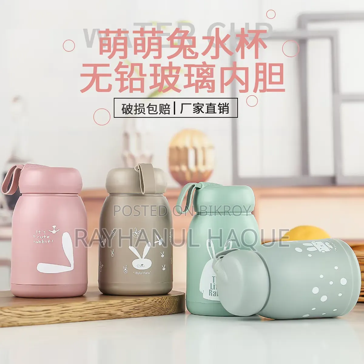 🐰✨ Cute Bunny Glass Water Bottle – 330ml ✨🐰