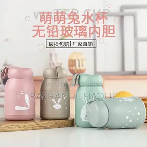 🐰✨ Cute Bunny Glass Water Bottle – 330ml ✨🐰