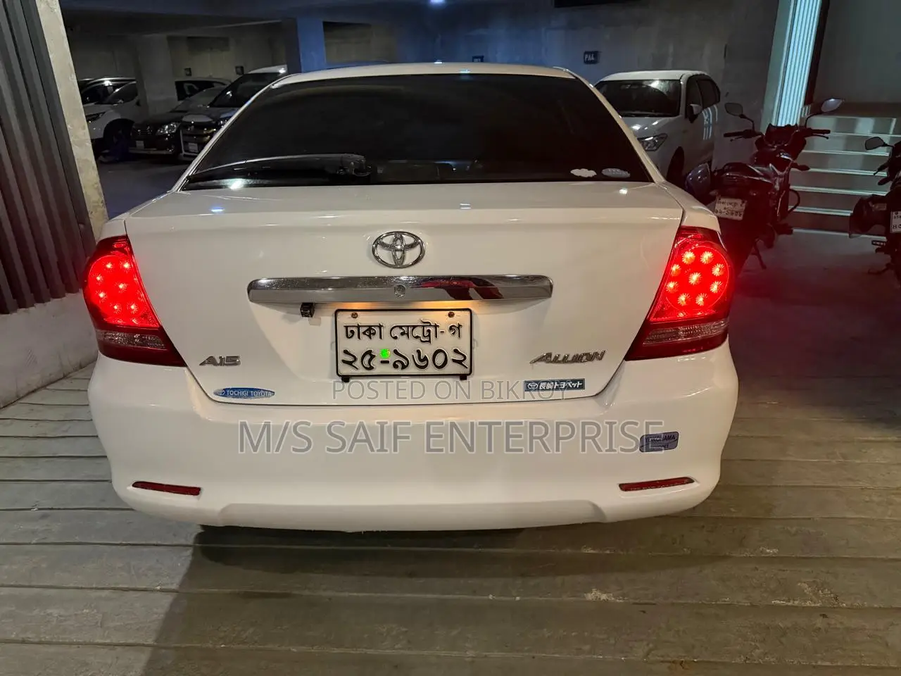 Toyota Allion 2005 White