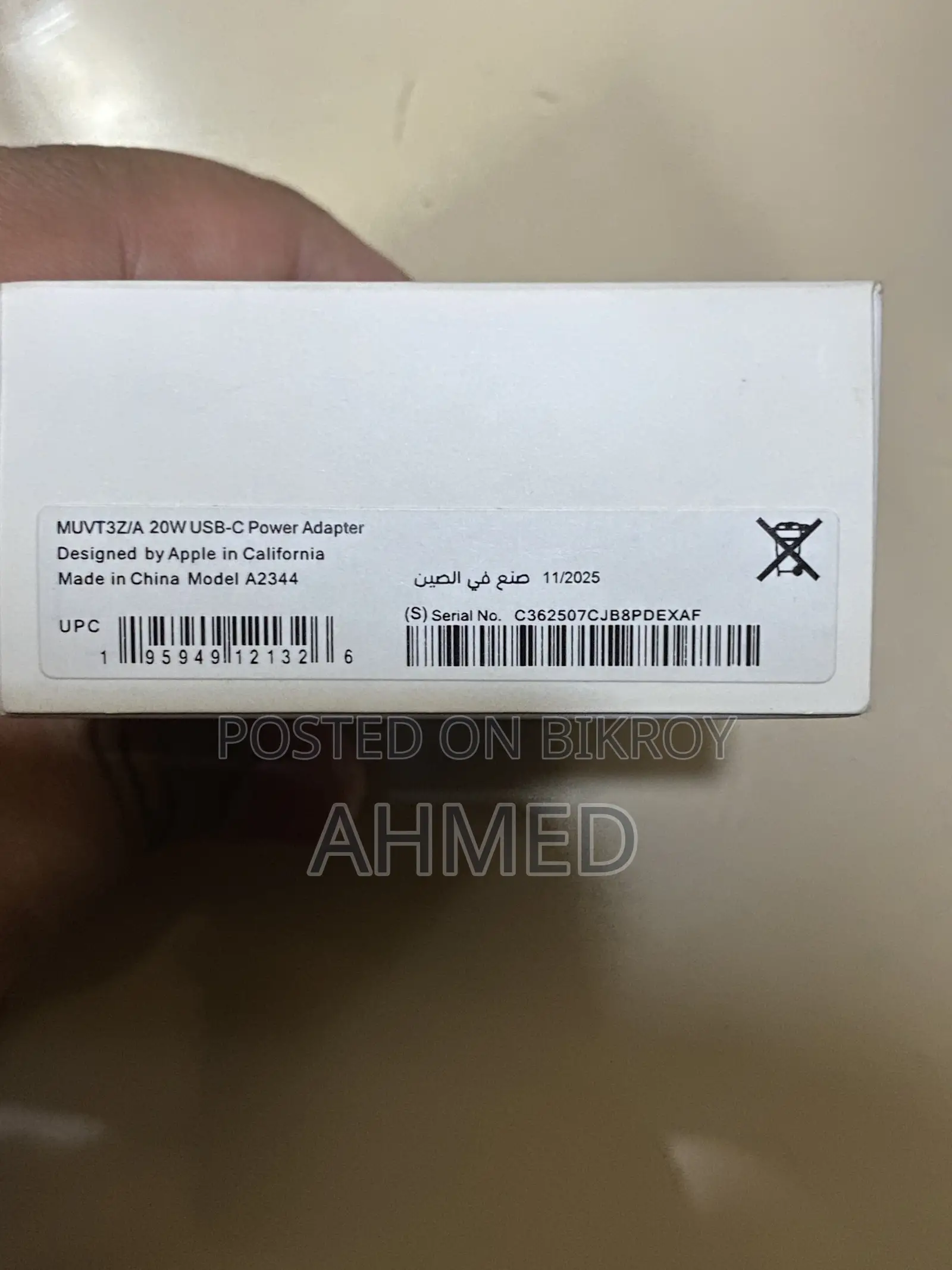 Apple Adapter 20 Watt (Urgent Sell)