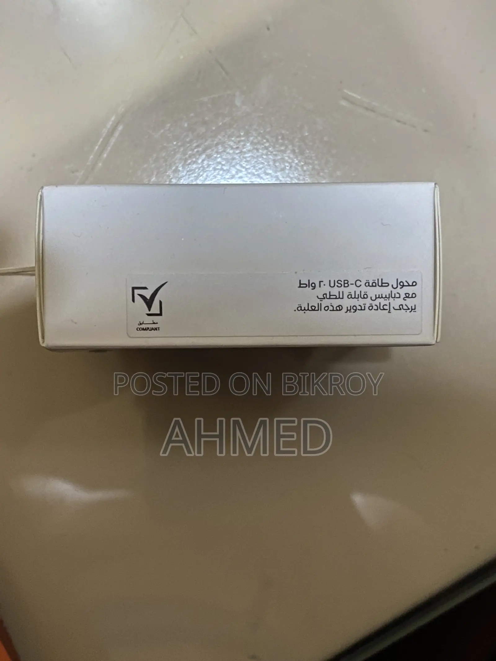 Apple Adapter 20 Watt (Urgent Sell)