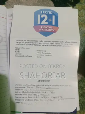 টেকনো ক্যামন ২০ ১২৮ জিবি নীল