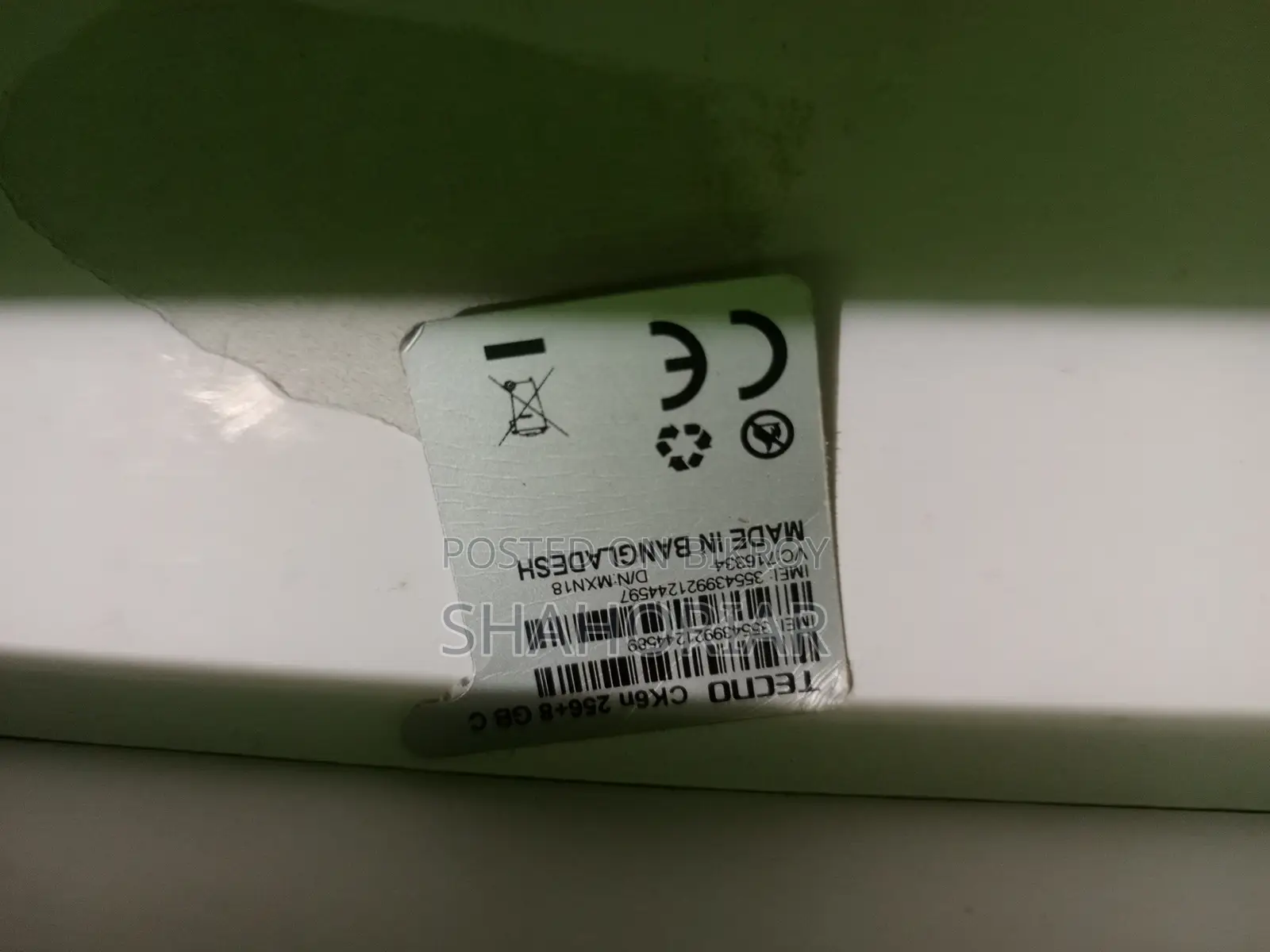 টেকনো ক্যামন ২০ ১২৮ জিবি নীল