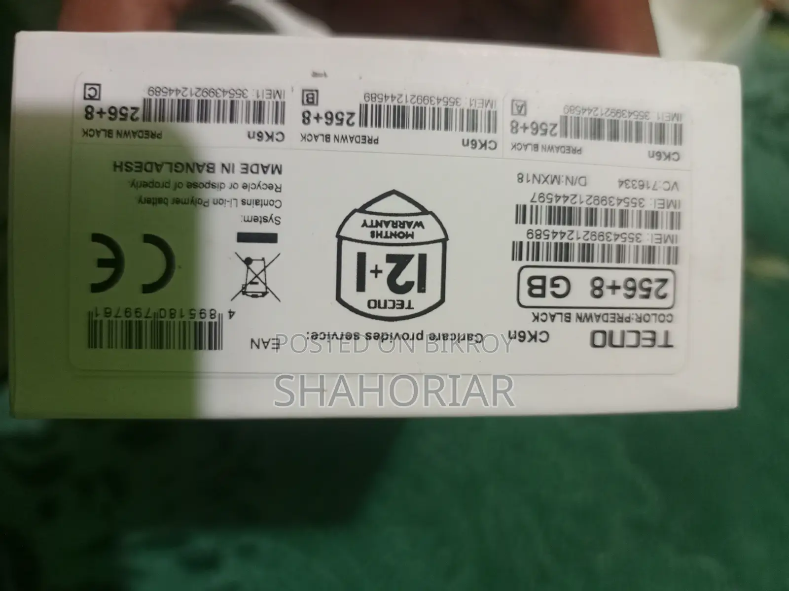 টেকনো ক্যামন ২০ ১২৮ জিবি নীল