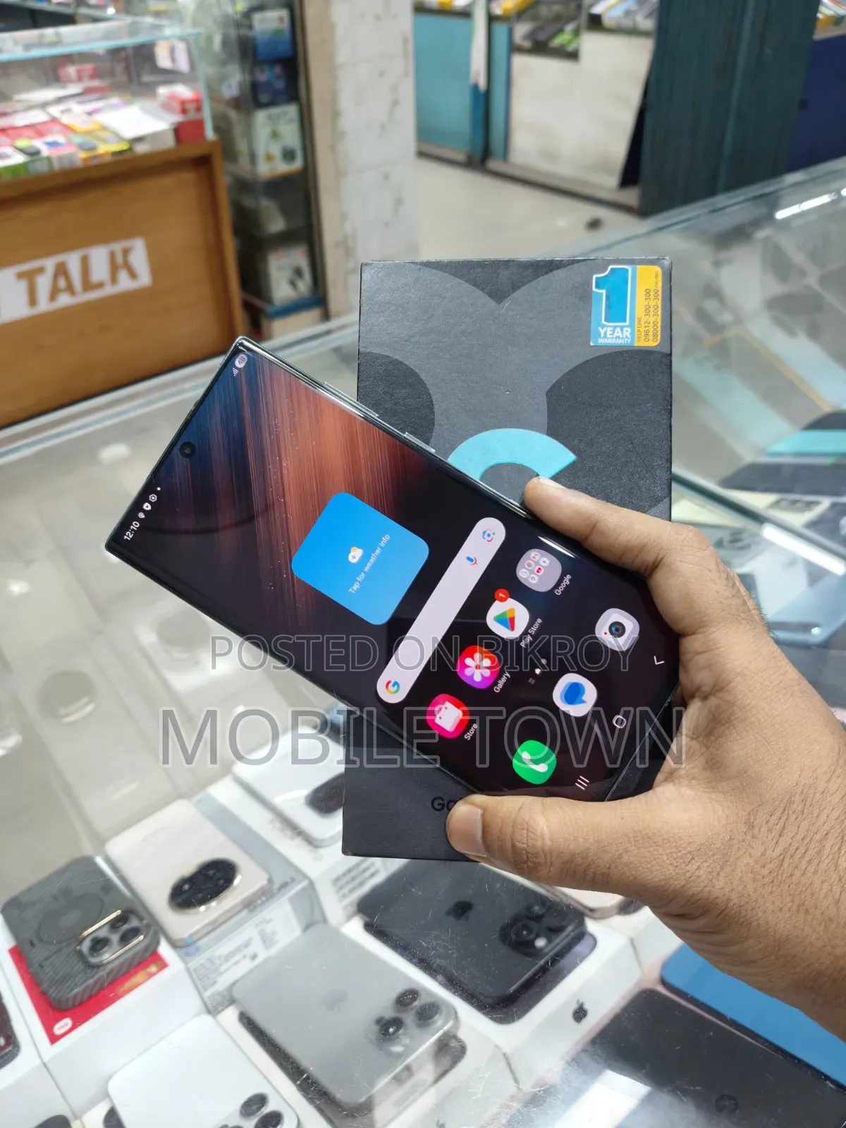 স্যামসাং গ্যালাক্সি এস২২ আল্ট্রা ২৫৬ জিবি গ্রিন