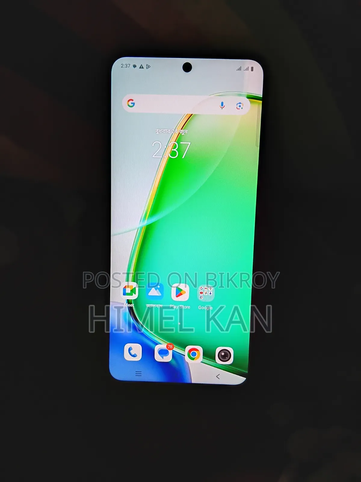 Vivo Y28 256 GB