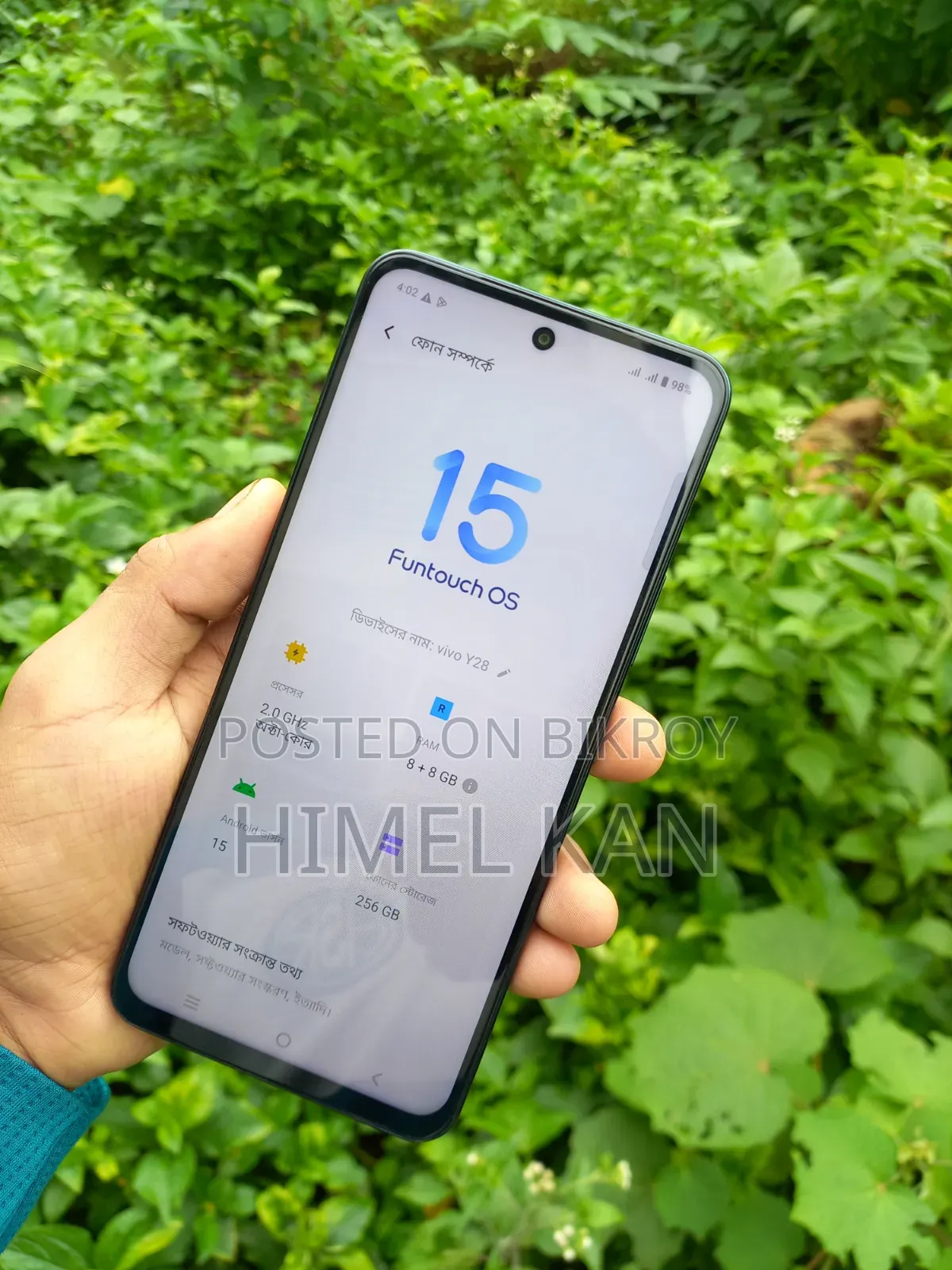 Vivo Y28 256 GB