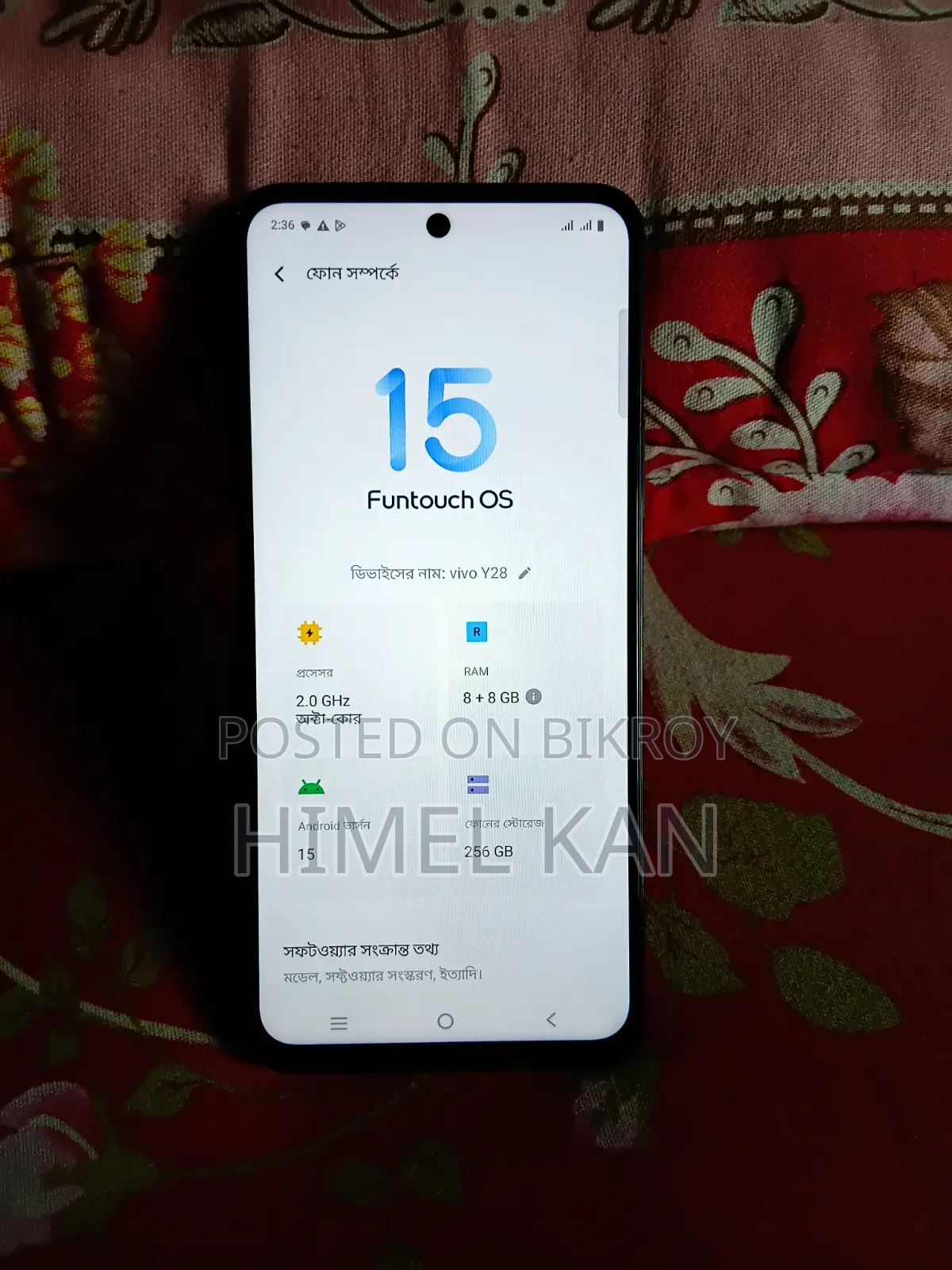 Vivo Y28 256 GB