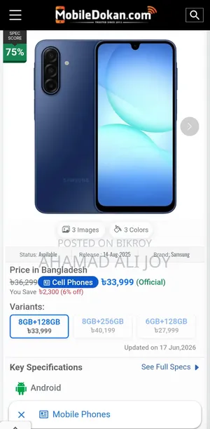 New Samsung Galaxy A17 5G 128 GB Black