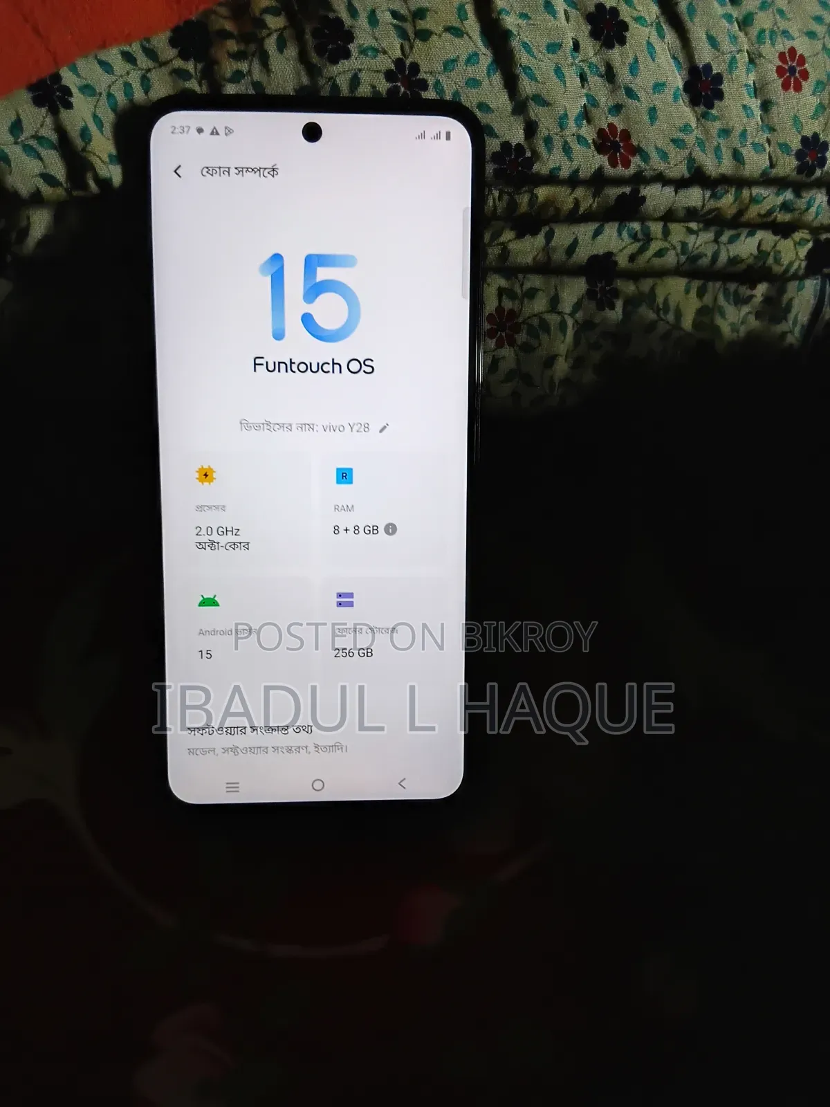 Vivo Y28 256 GB