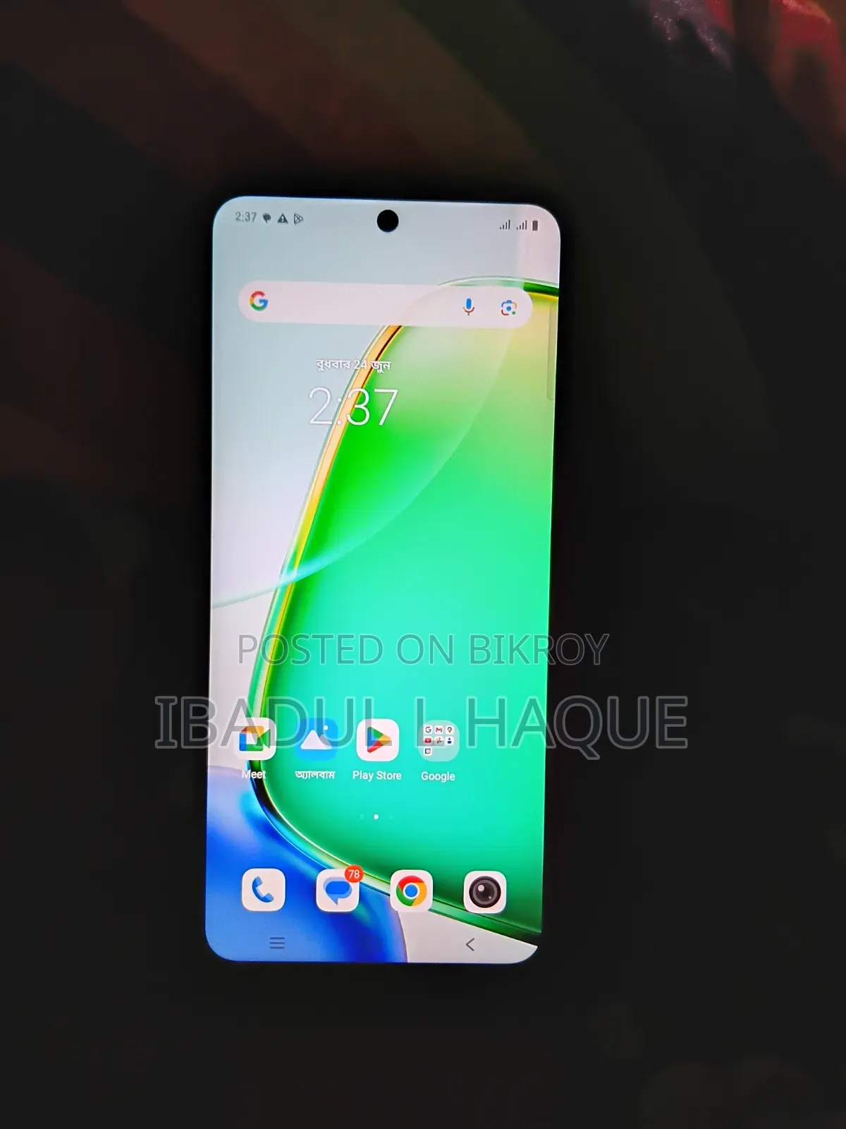 Vivo Y28 256 GB