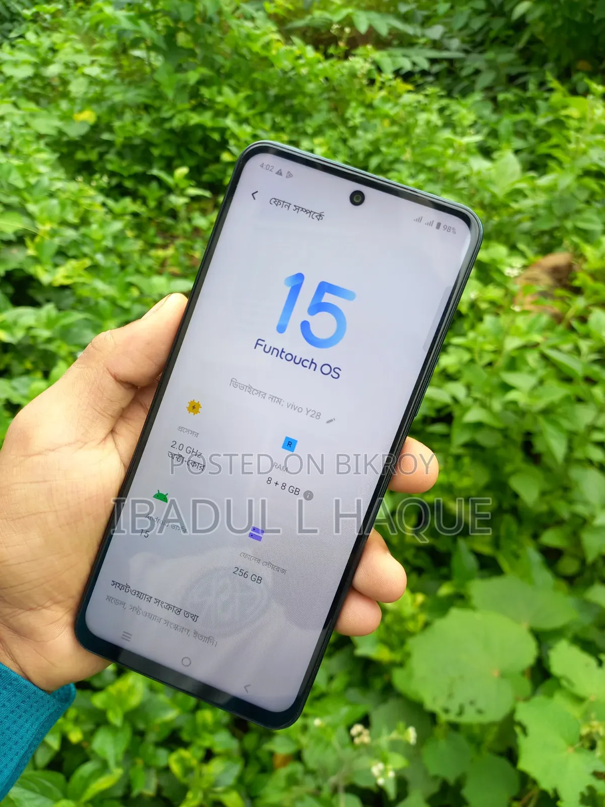 Vivo Y28 256 GB