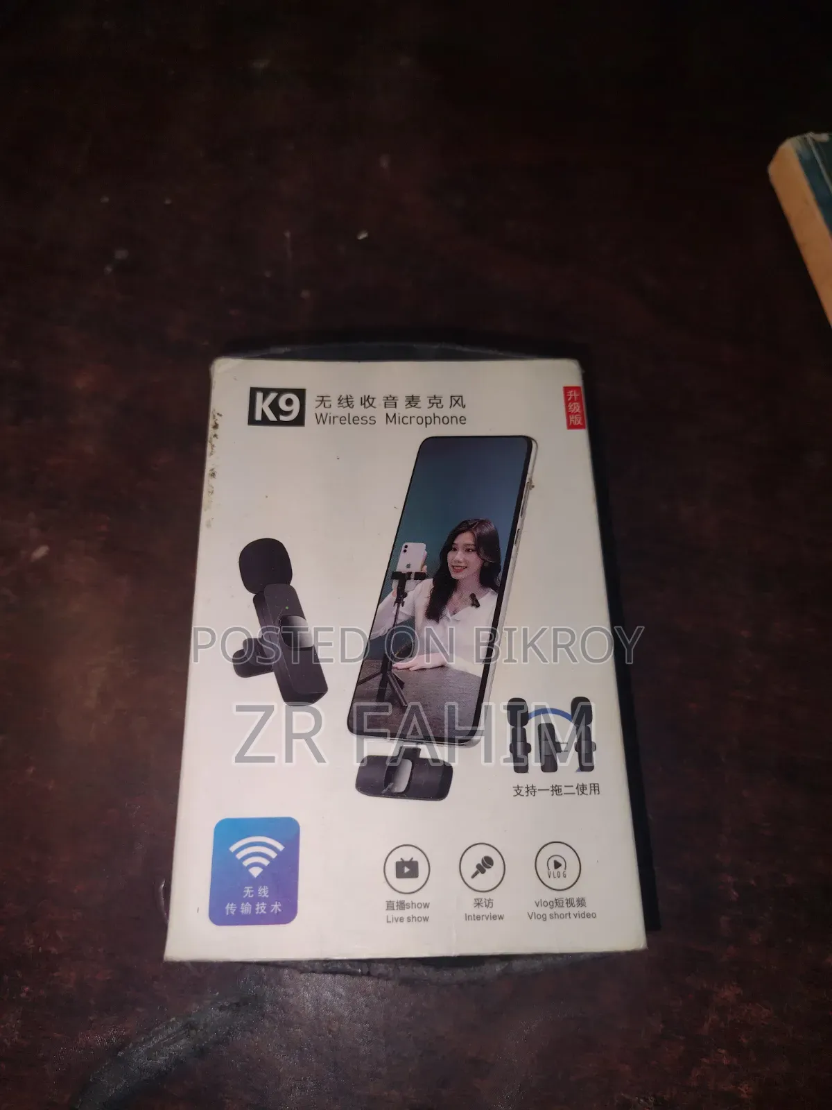 একদম নতুন আমি আর একটা কিনেছি তাই বিক্রি করে দিব