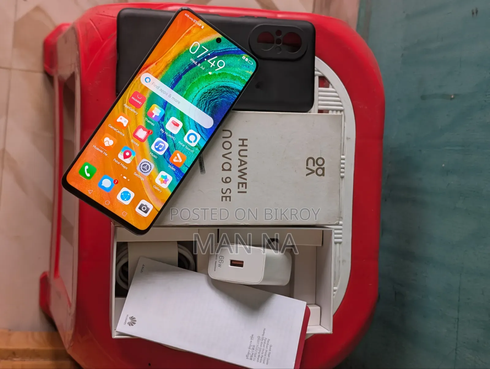 হুয়াওয়ে নোভা ৯ এসই ১২৮ জিবি ব্লু