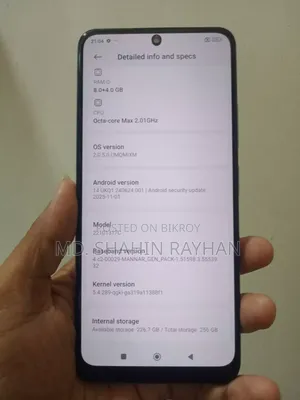 শাওমি রেডমি নোট ১২ ২৫৬ জিবি ব্লু