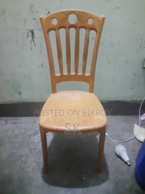RFL Chair