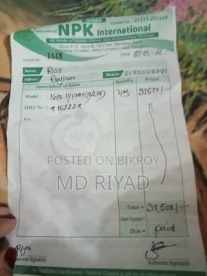 শাওমি রেডমি নোট ১৪ প্রো+ ৫জি ২৫৬ জিবি হোয়াইট
