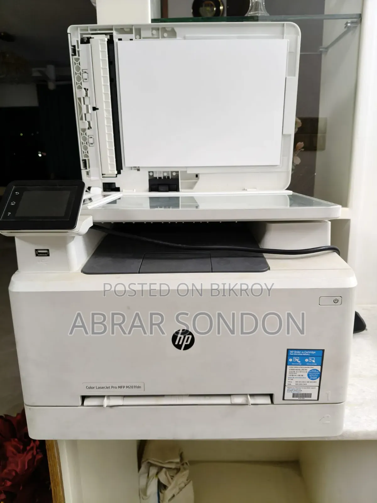 ব্র্যান্ড মডেল: Hp Color Laserjet Pro MFP M281fdn