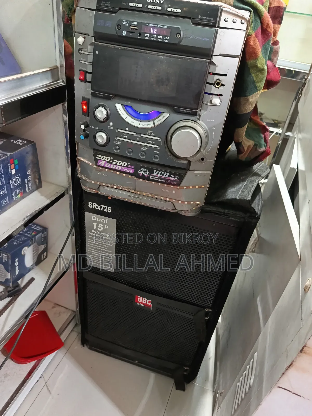 জেবিএল.১৬.এমসি.সাউন্ড সিস্টেম