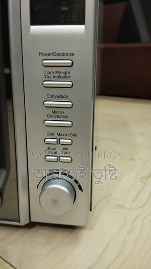 ভালো অবস্থায়