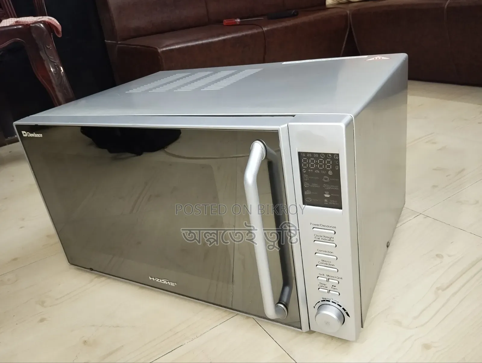 ভালো অবস্থায়