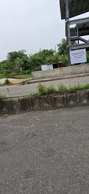 RAJUK Purbachal Sector-11 South-Facing Job Holder Category Plot for Sale